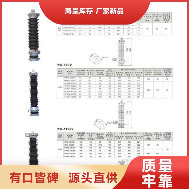 隔离开关GW9-12/1250A