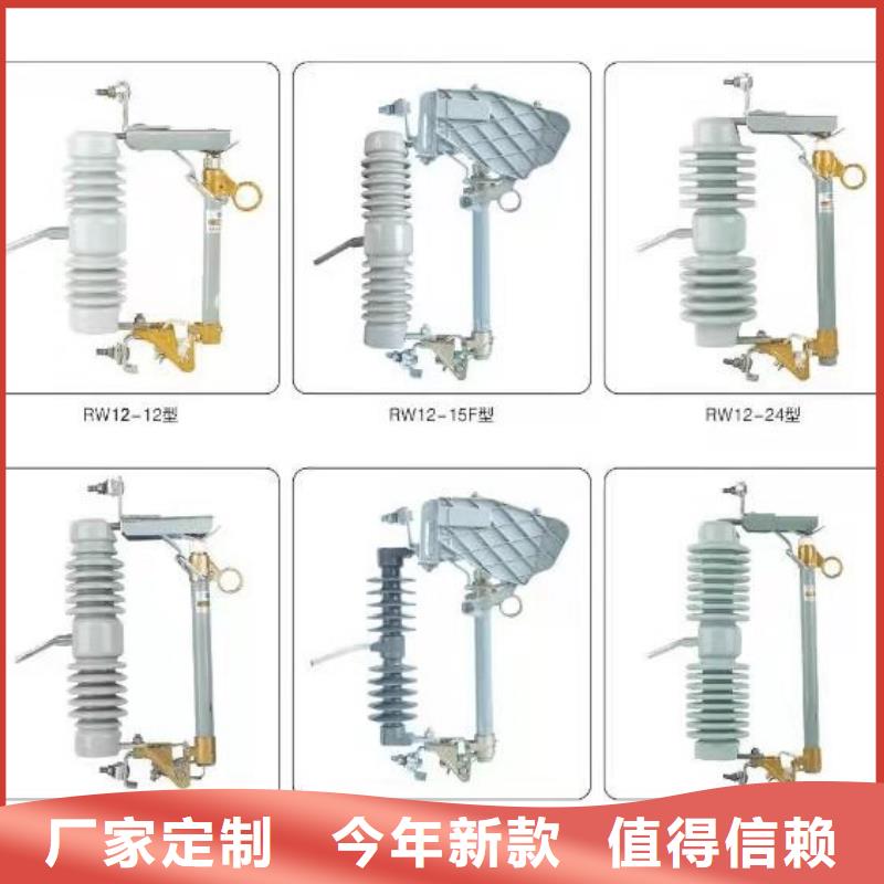 YH5WX5-51/134