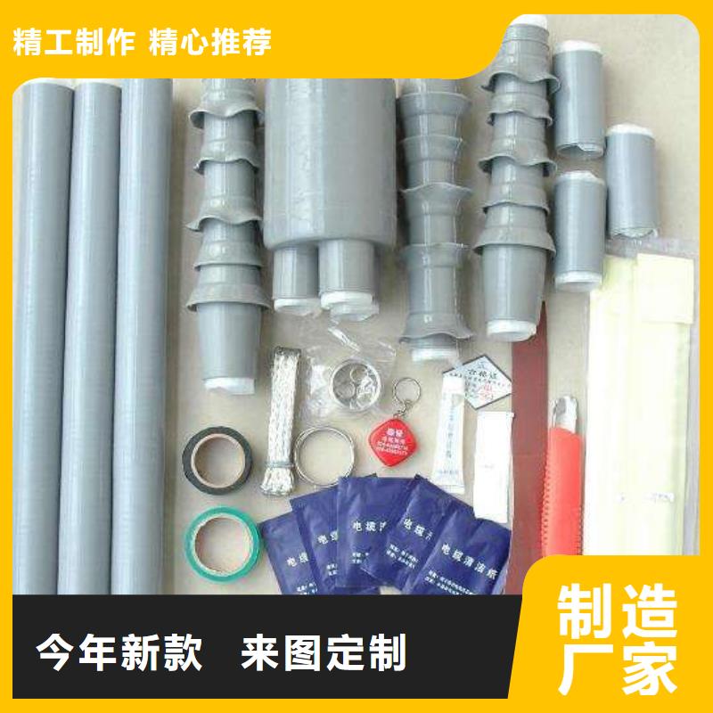 -冷縮電纜終端頭NLS-15/1.1