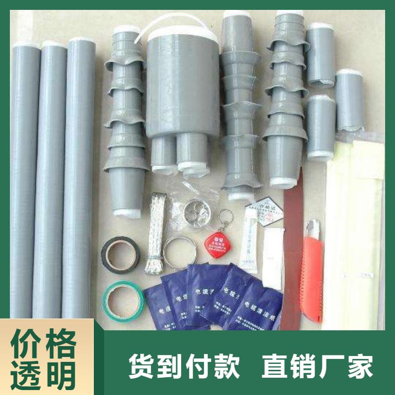 戶內(nèi)冷縮電纜終端頭NLS-20/3.2