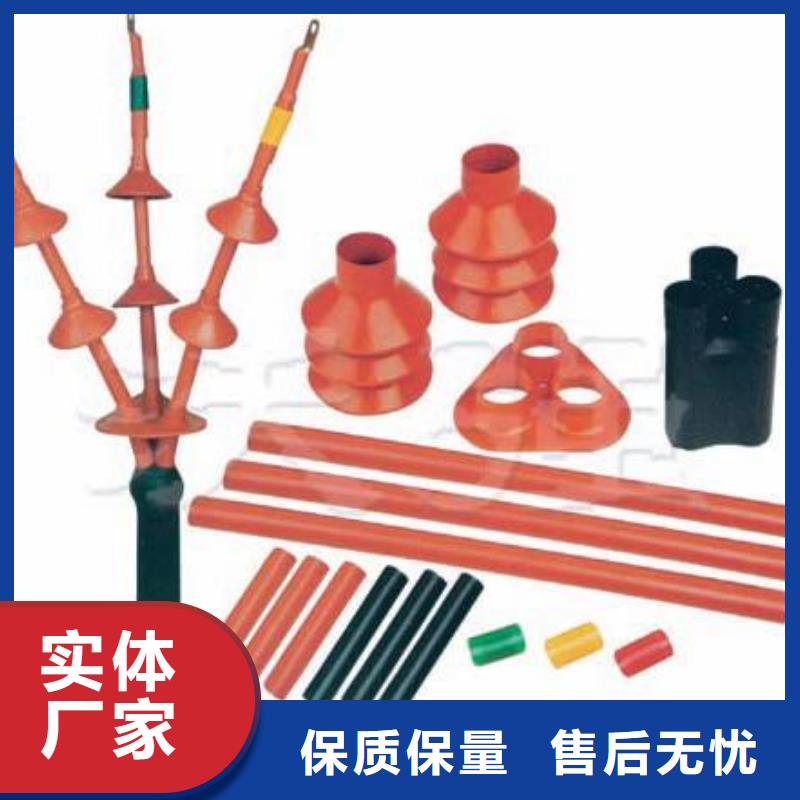 RSNY-1/2-10KV電纜中間接頭_