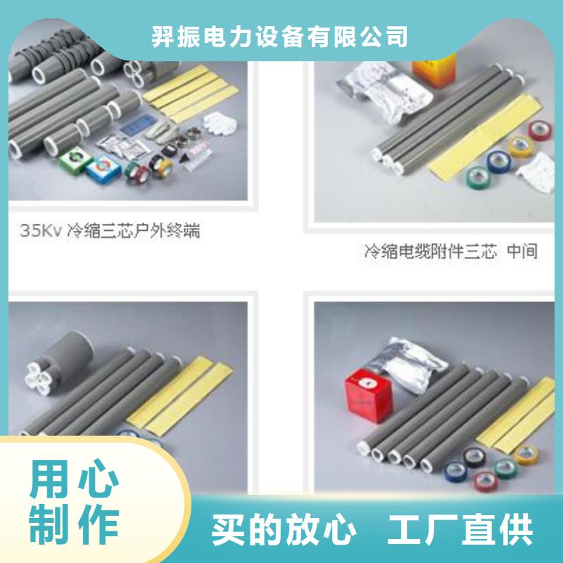 电力金具视频-电力金具|四川省宜宾市|筠连|翠屏|南充|遂宁|凉山|成都|眉山|泸州|德阳