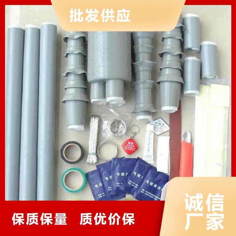 NLS-35/3.3冷縮式電纜終端頭_