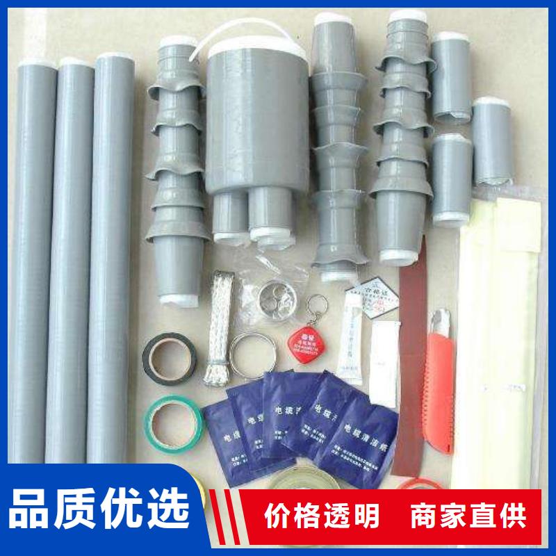 -冷縮電纜終端頭NLS-15/1.1