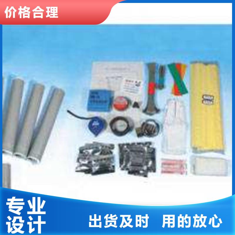 RSNY-1/2-10KV電纜中間接頭_