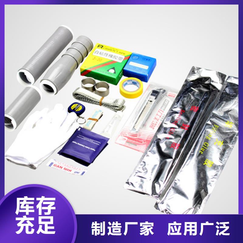 RSNY-1/2-10KV電纜中間接頭_