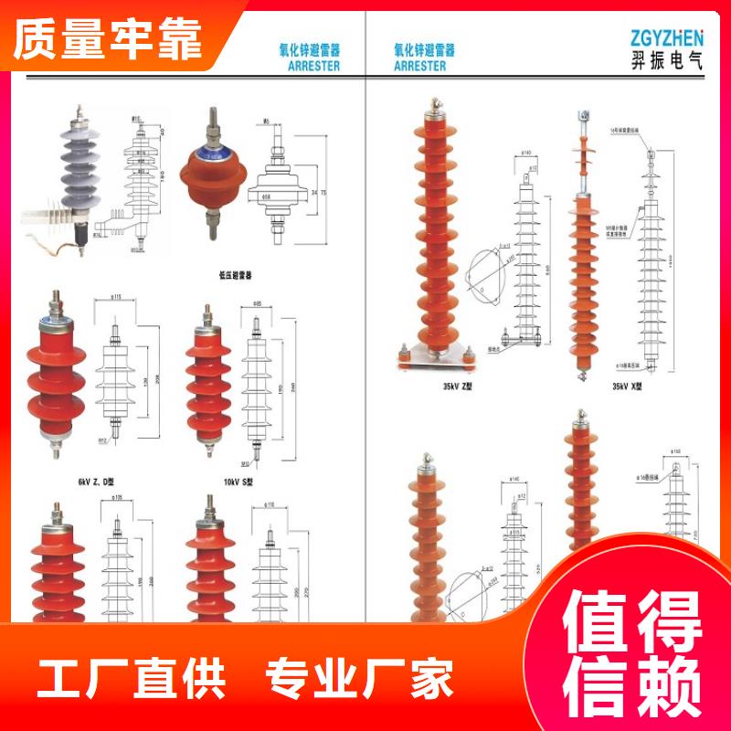 ＿【避雷器】YH5W5-84/221L