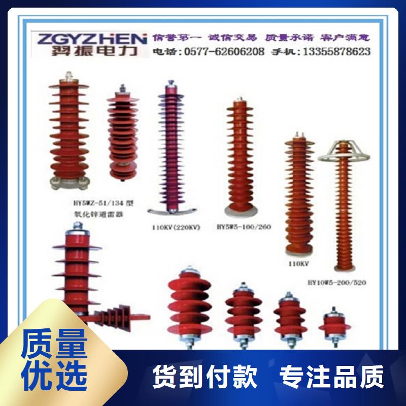 金屬氧化物避雷器YH5WD-12.7/31【上海羿振電力設備有限公司】