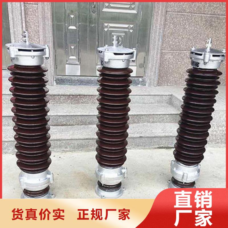 氧化鋅避雷器HY10WX-96/250貨源充足