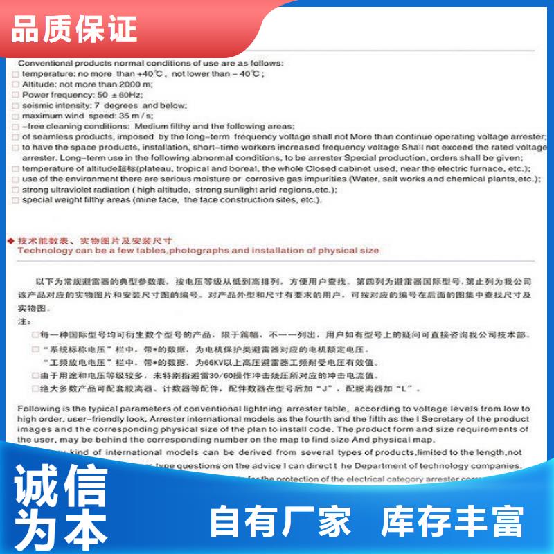 避雷器YH10WZ2-192/500S上海羿振電力設(shè)備有限公司