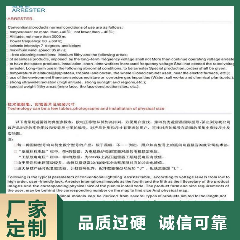 避雷器HY5WZ-84/221【上海羿振電力設(shè)備有限公司】