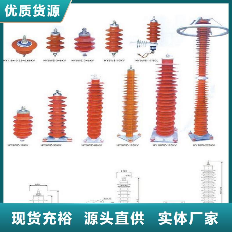 避雷器HY10WX-100/266TD【上海羿振電力設(shè)備有限公司】