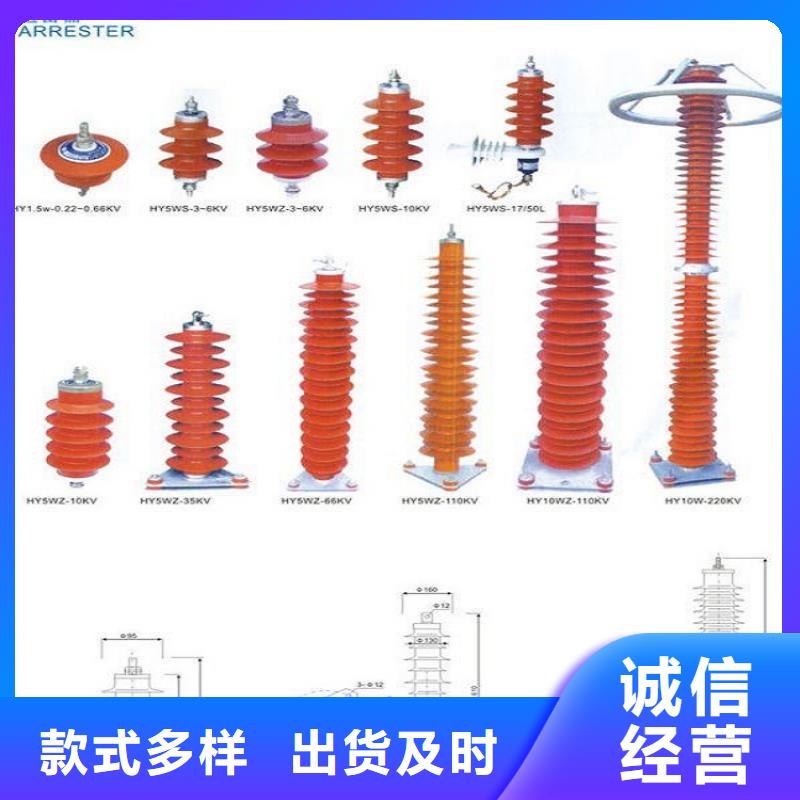 金屬氧化物避雷器YH5WX-17/50-J【上海羿振電力設(shè)備有限公司】