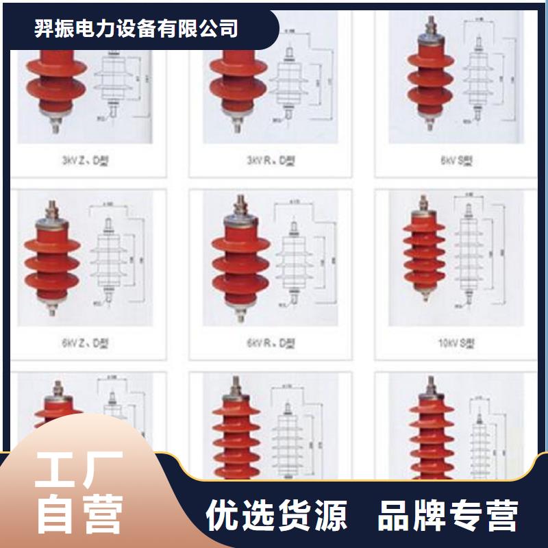 避雷器HY5WZ1-17/45