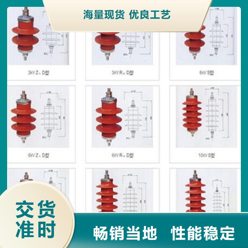 氧化鋅避雷器YH1.5W-42/102G,附在線監測儀(高原型)