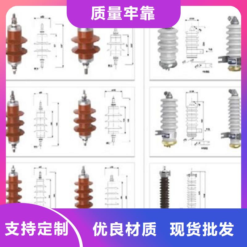 HY5WZ5-51/134GY-浙江羿振電氣有限公司
