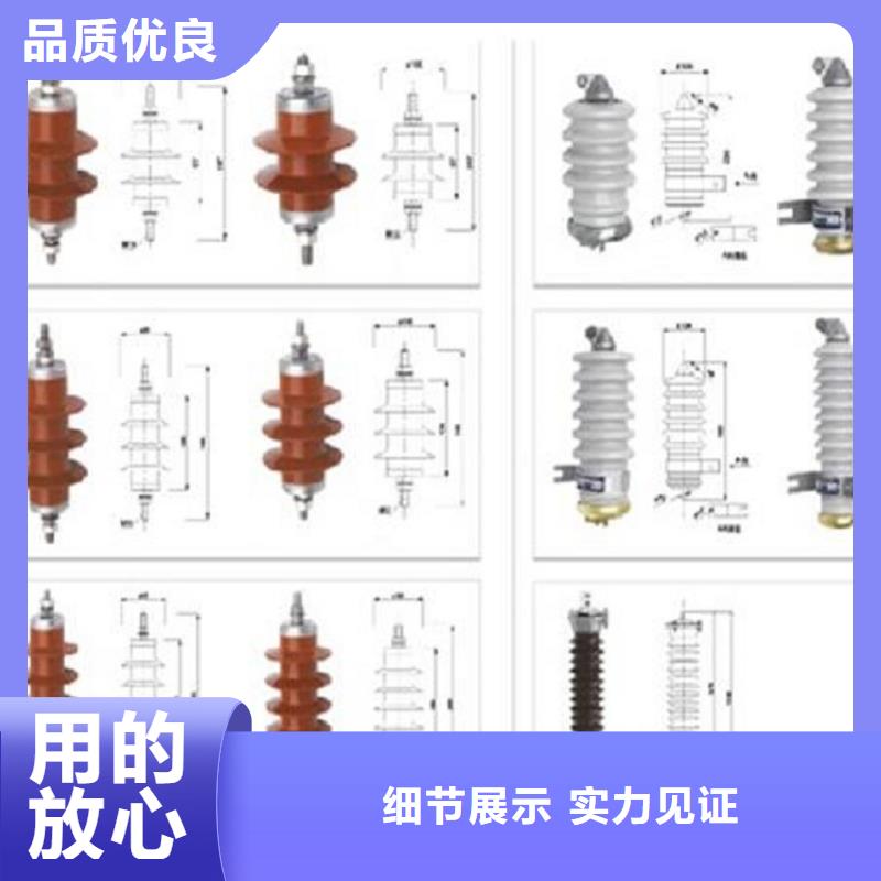 金屬氧化物避雷器YH5WD-12.7/31【上海羿振電力設備有限公司】