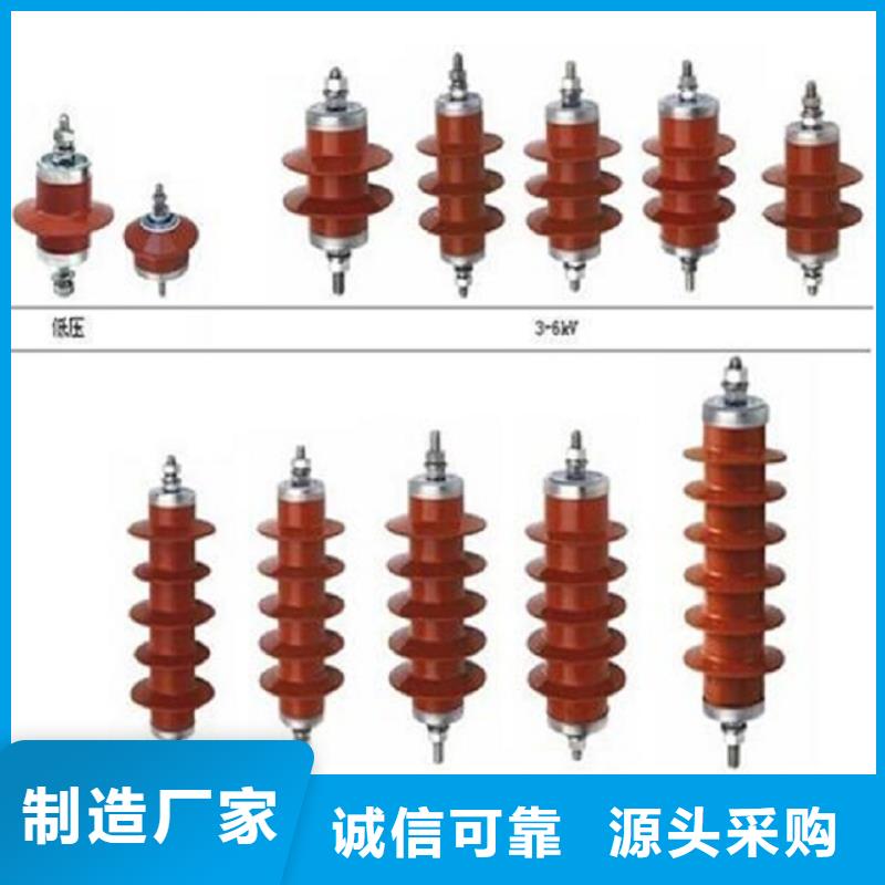 氧化鋅避雷器YH10W5-102/266【上海羿振電力設備有限公司】
