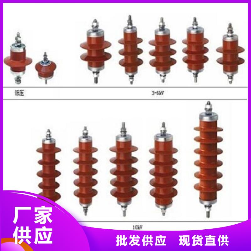＿【避雷器】Y10W5-126/302