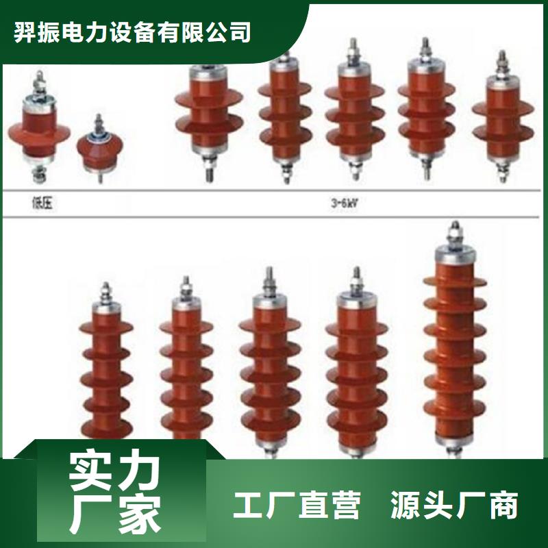 避雷器HTB5X-17/45【羿振電力設(shè)備】
