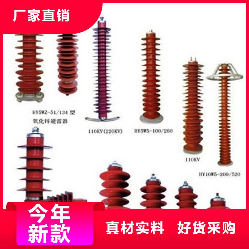 金屬氧化物避雷器YH5W2-17/45【上海羿振電力設(shè)備有限公司】