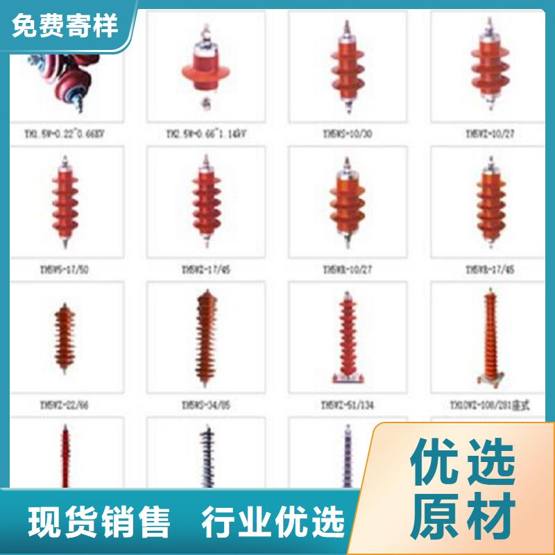 氧化鋅避雷器YH10W5-102/266【上海羿振電力設備有限公司】