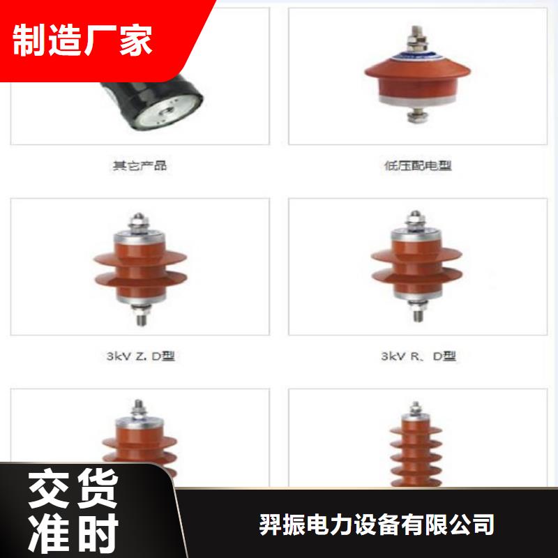 YH5CZ-7.6/24【避雷器生產(chǎn)廠家】