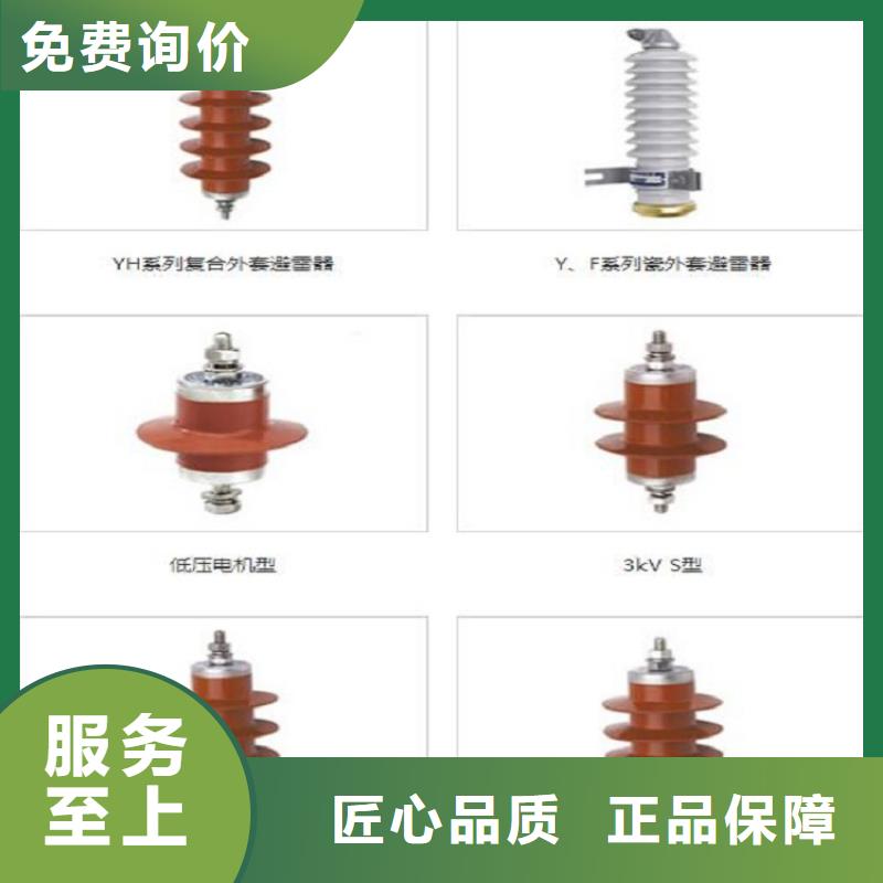 【避雷器】Y5W-100/260