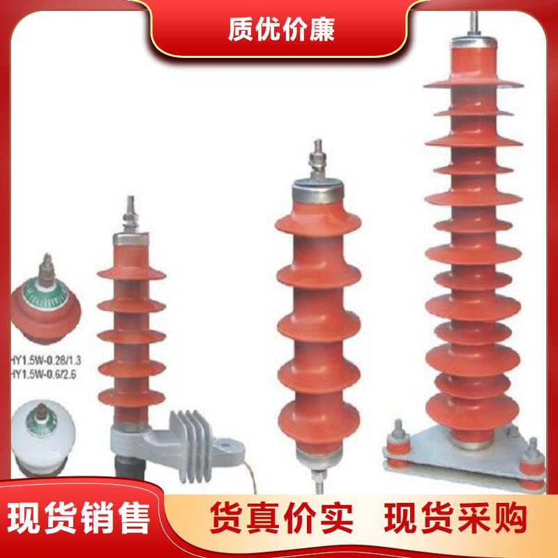 氧化鋅避雷器HY5W4-17/45
