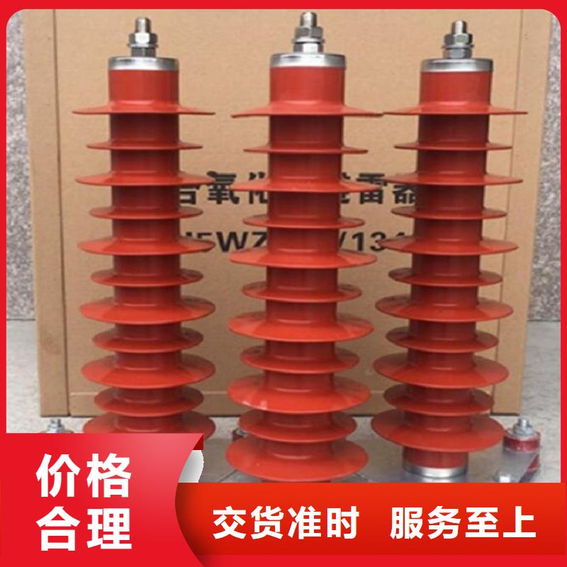 【羿振電力】避雷器/HY5WS-17/52