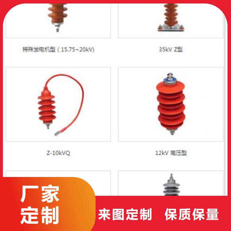 金屬氧化物避雷器YH5WD-12.7/31【上海羿振電力設備有限公司】