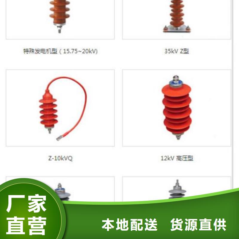【羿振電力】避雷器/HY5WS-17/52