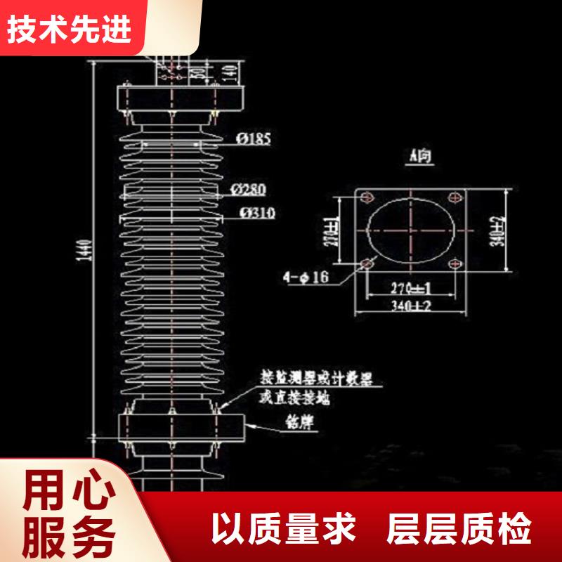 避雷器HY10CX4-192/520J【羿振電力設備】