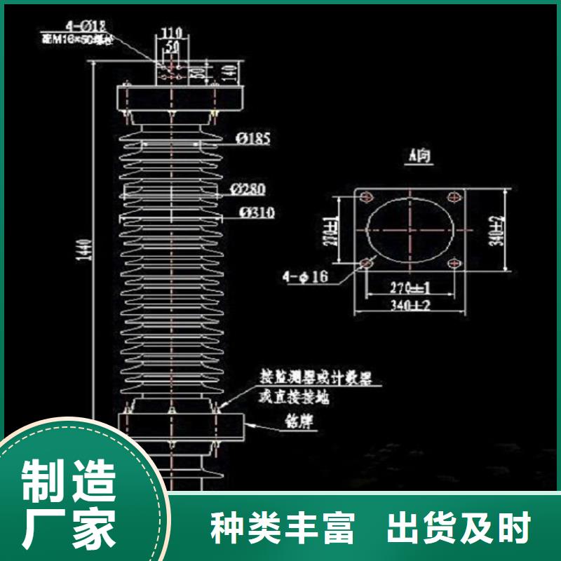 金屬氧化物避雷器YHSWS-17/50