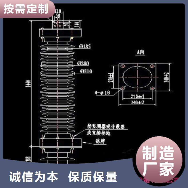 【避雷器】FCD5-15閥式避雷器