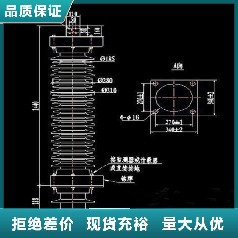 【羿振電力】避雷器YH5WT2-42/120