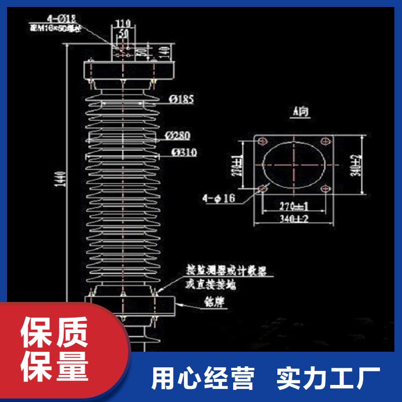 復合外套氧化鋅避雷器HY10WZ-51/134GY【羿振電氣】