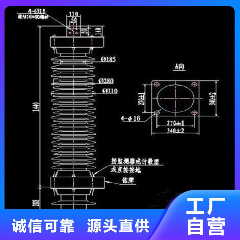 避雷器HTB5X-17/45【羿振電力設(shè)備】