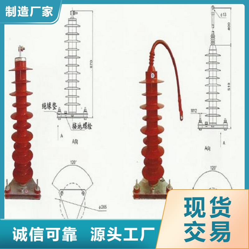 【避雷器】Y10W1-96/238-上海羿振電力設備有限公司