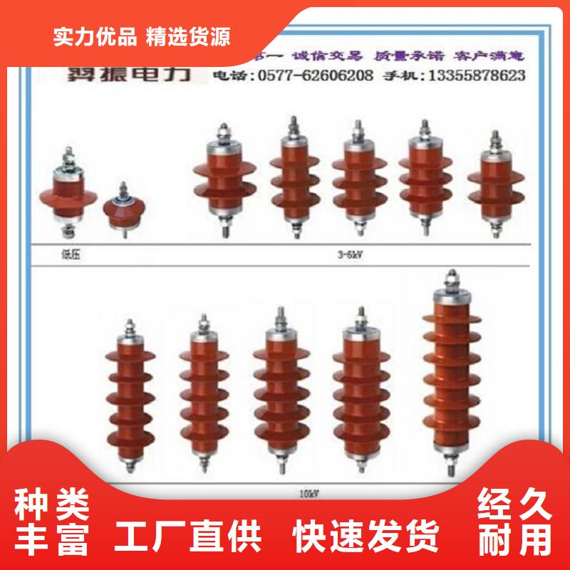 金屬氧化物避雷器Y5W-100/260-浙江羿振電氣有限公司