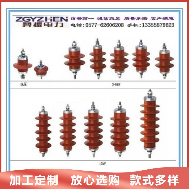 避雷器HY10CX4-100/260【羿振電力】