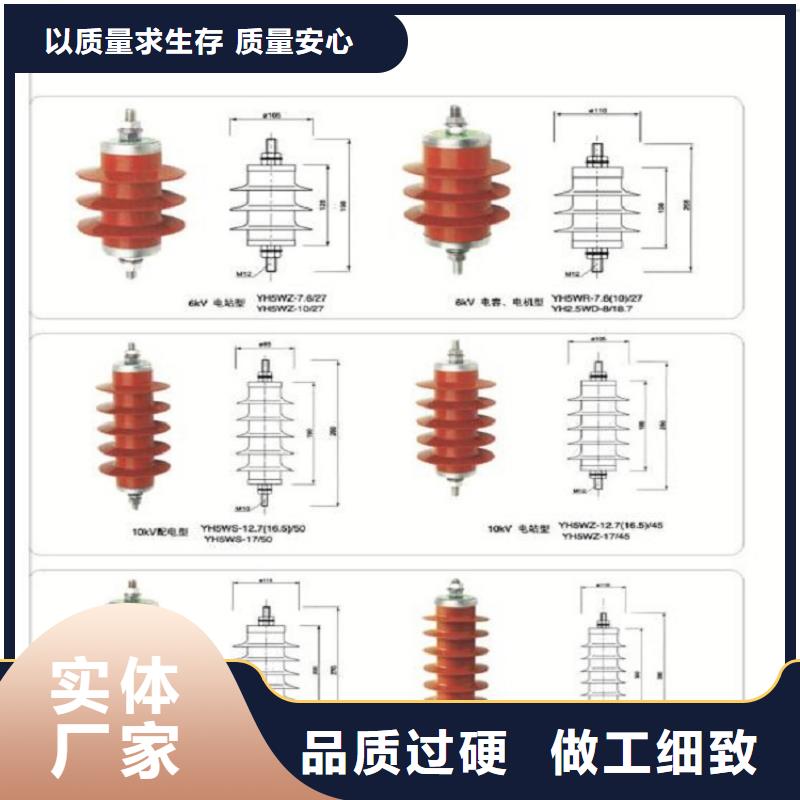 避雷器HY2.5W1-13.5/31【浙江羿振電氣有限公司】