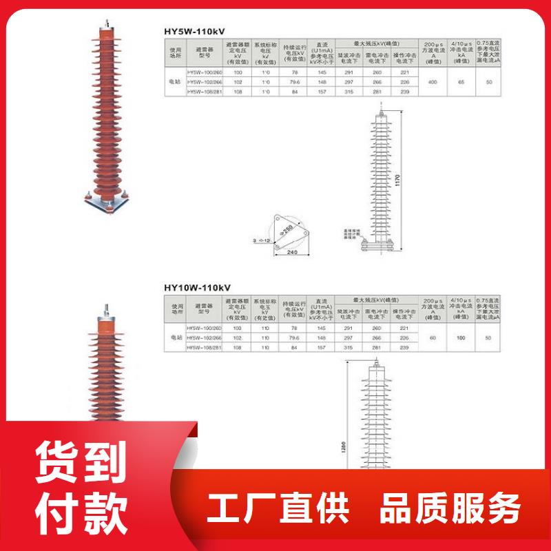 HY5WZ5-51/134GY-浙江羿振電氣有限公司