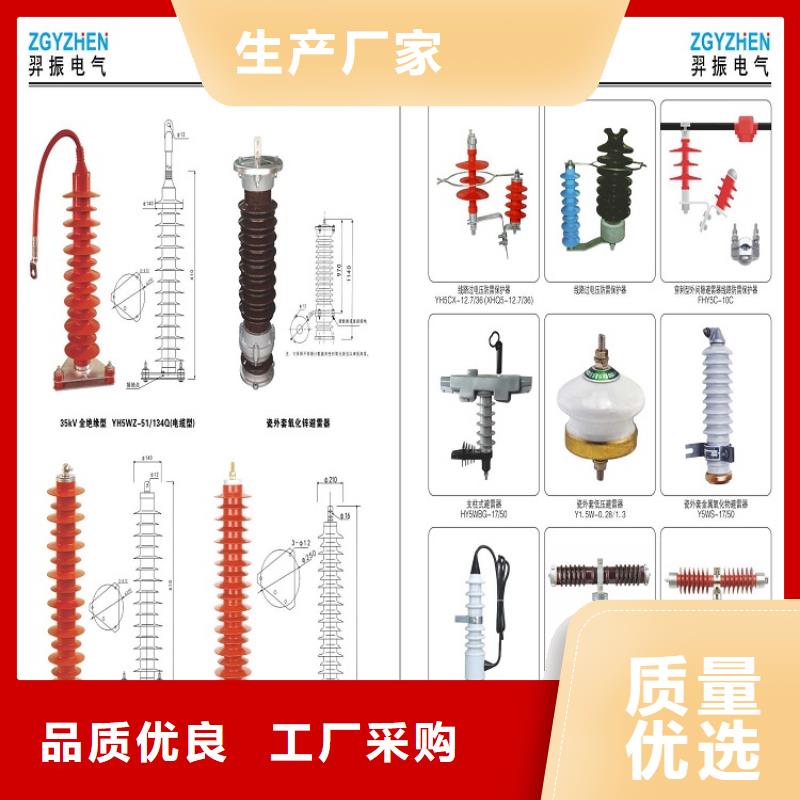 避雷器HY3WZ-0.8/2.3-R上海羿振电力设备有限公司