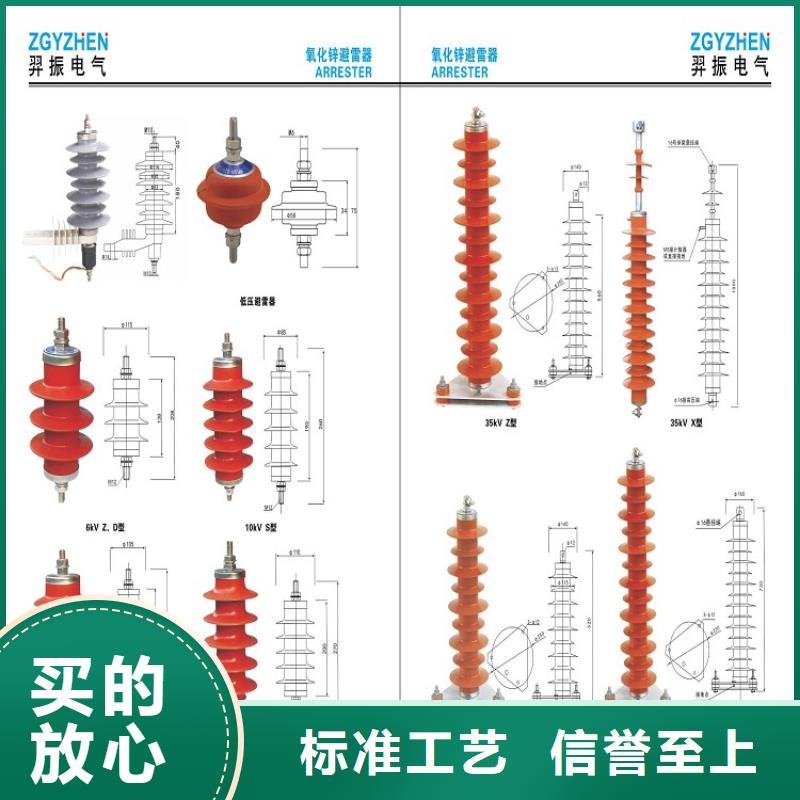 ＿【避雷器】Y10W1-96/232