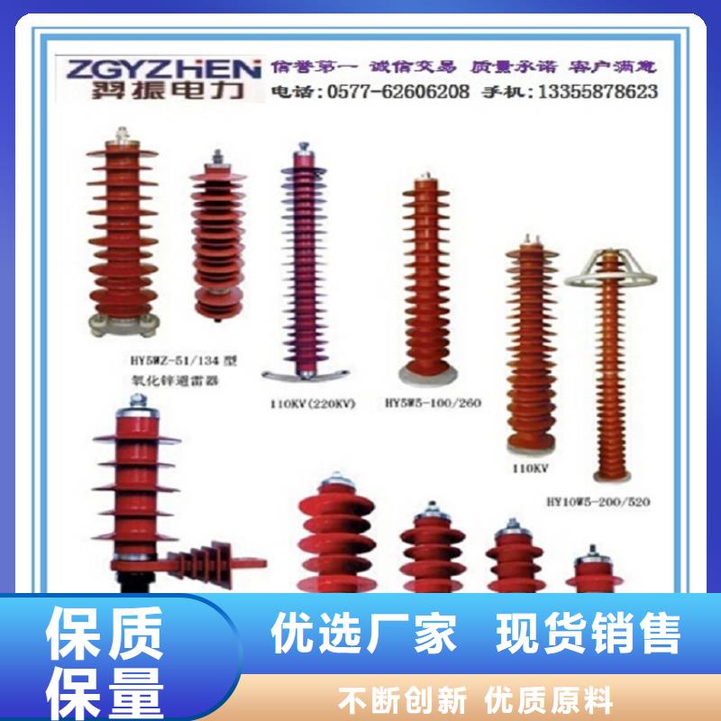 避雷器Y1.5W5-72/186W.