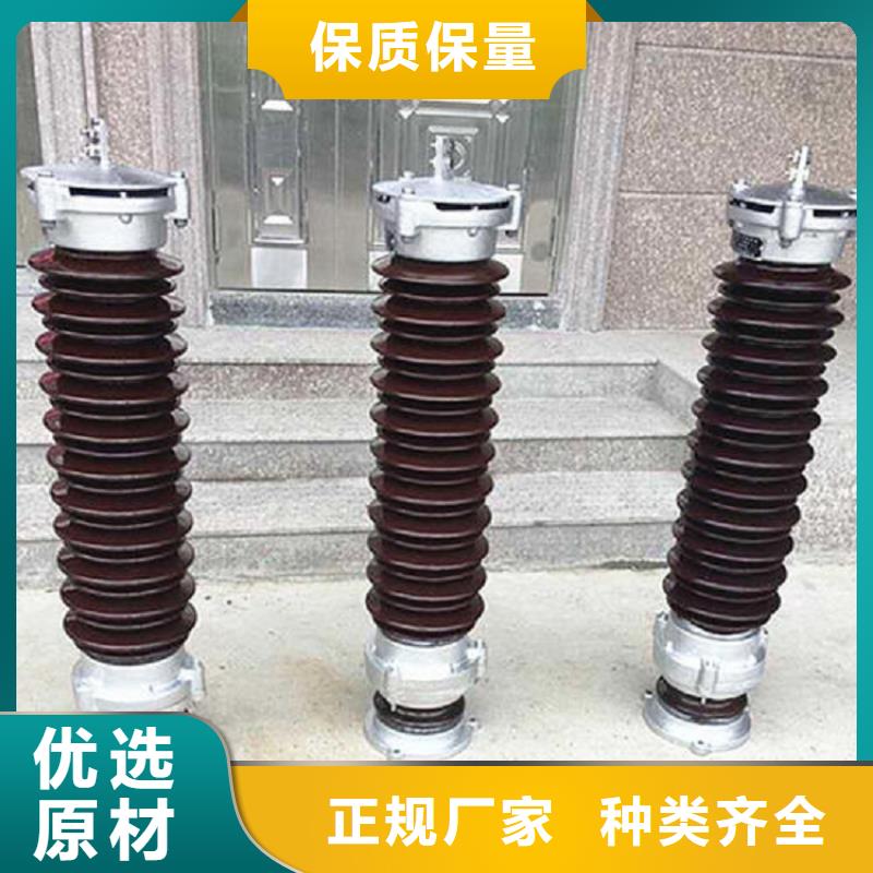 _避雷器HY1.5W-144/320【羿振電力設備】