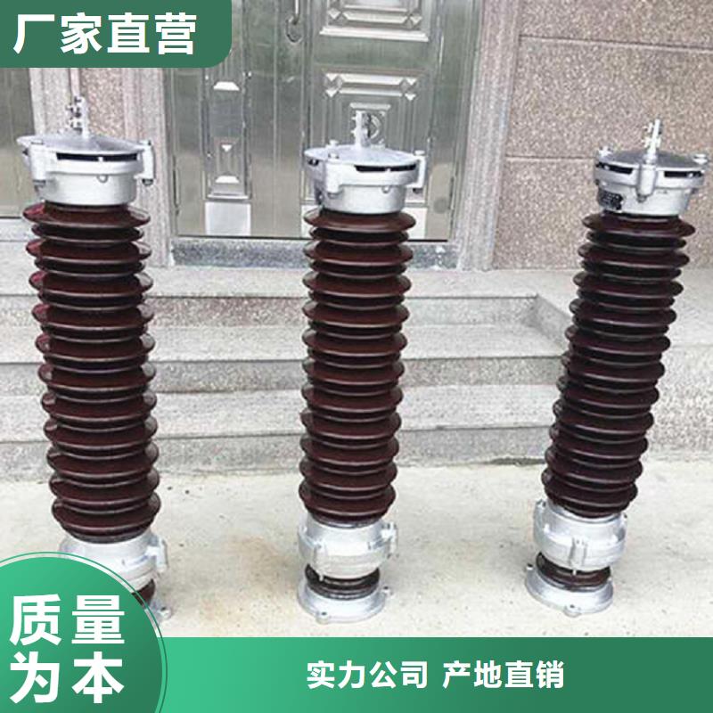 金屬氧化物避雷器YHSWS-17/50