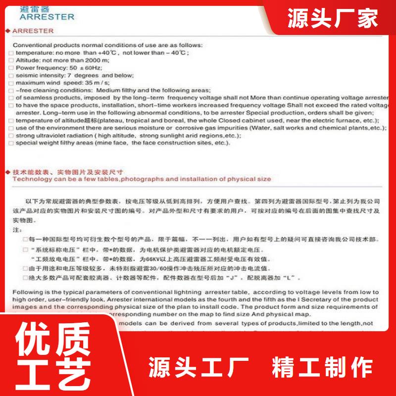 氧化鋅避雷器YH10W5-102/266【上海羿振電力設備有限公司】