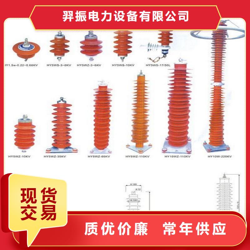 YH5WT-100/260
